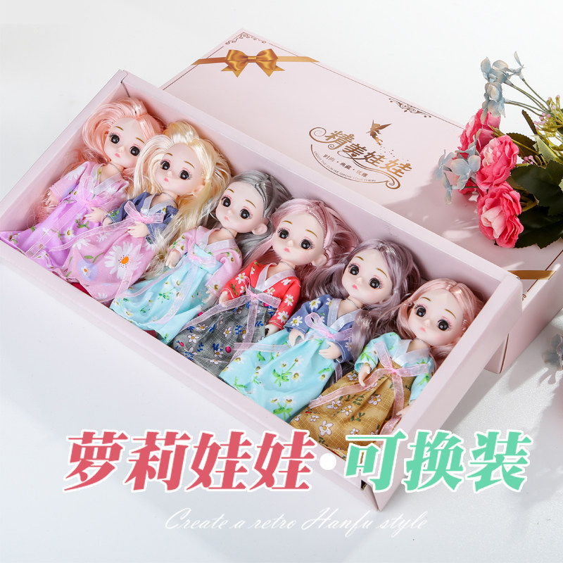 依甜迷你芭比洋娃娃小号长美发古装汉服女孩公主换装玩具套装礼物