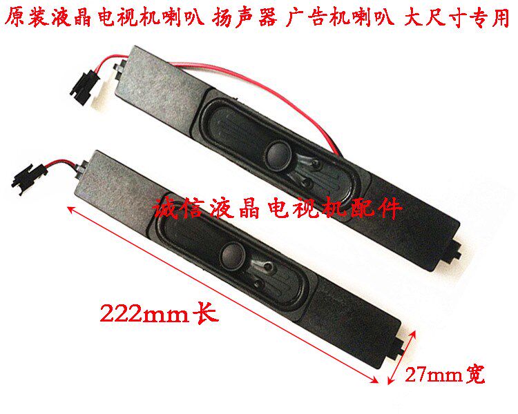 液晶喇叭电视机 6欧12W 显示器广告机高低音高保真箱体全频扬声器|ruв категории Цифровые аксессуары, рынок электронных компонентов, электронный элемент, электроакустическая устройство/громкоговоритель - от Buy2taobao.com для оказания профессиональной услуги покупки агента Taobao