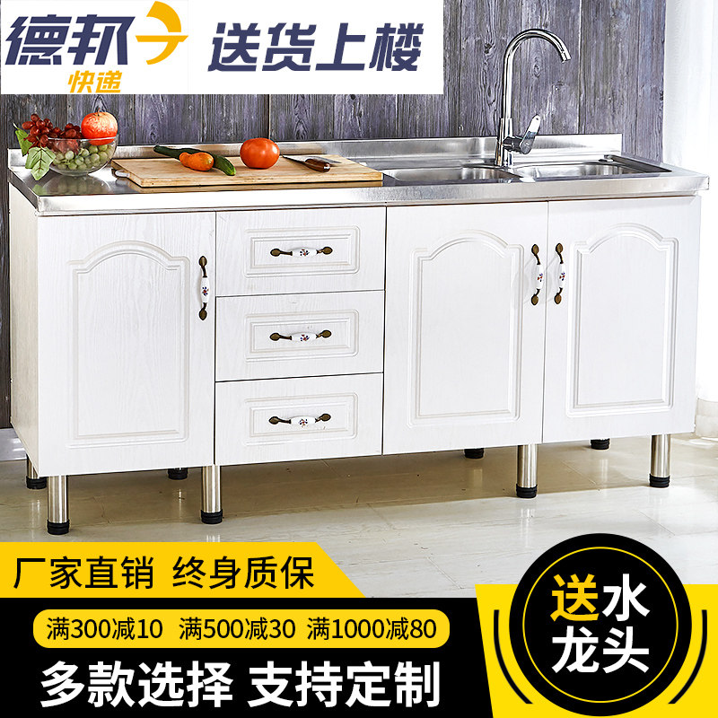 简易橱柜不锈钢橱柜家用厨房柜出租房橱柜灶台柜简易组装经济型在类目 住宅家具, 柜类, 餐边柜中 - 来自Buy2taobao.com提供专业的淘宝代购服务