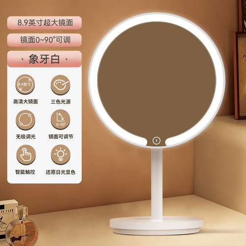 led化妆镜带灯佐敦朱迪