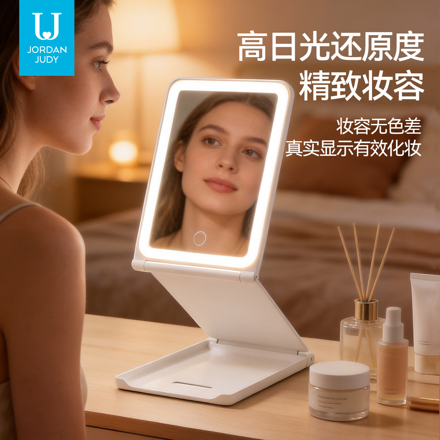 佐敦朱迪化妆镜子便携式桌面台式LED带灯折叠旅行梳妆镜美妆补光图片