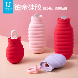 佐敦朱迪硅胶热水袋注水暖肚子学生暖宝宝暖手宝可爱小号女暖水袋