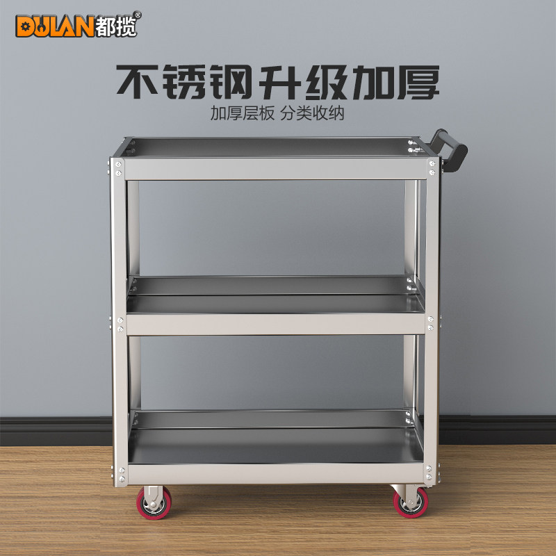 都揽不锈钢工具箱工业级铁皮盒车载车间多功能加厚铁皮收纳箱子
