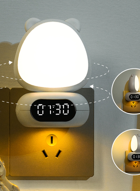 小夜灯婴儿喂奶儿童伴睡灯新款遥控床头灯卧室睡眠灯插电节能