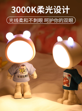 魔联迷你台灯创意装饰LED充电网红卡通公仔礼物monsterlink小夜灯