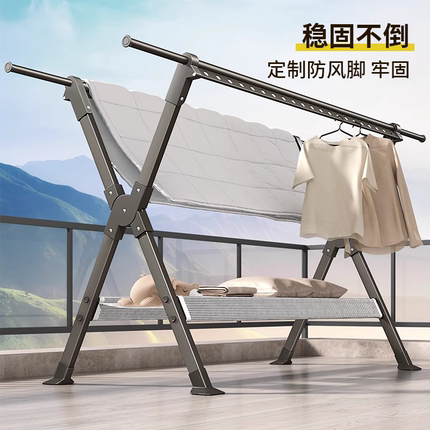 折叠落地晾衣架阳台家用凉衣杆室内外挂衣服伸缩晒衣架晒被子神器