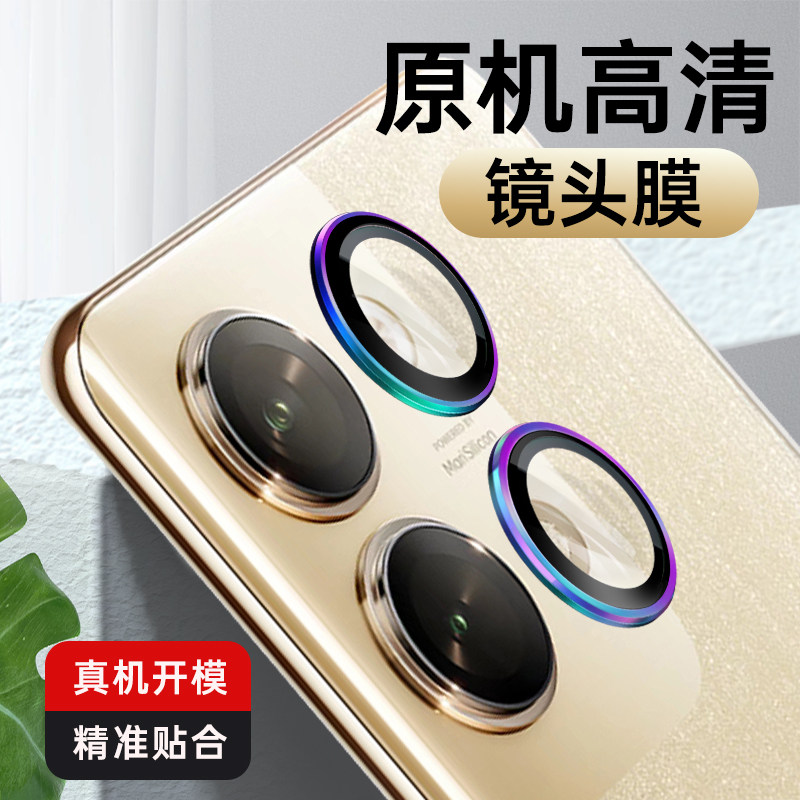 适用于oppo reno9手机镜头膜reno9pro+背面镜头圈钢化玻璃8保护贴,3C数码配件,手机镜头保护贴,淘宝优惠券,粉丝福利购,淘宝优惠卷