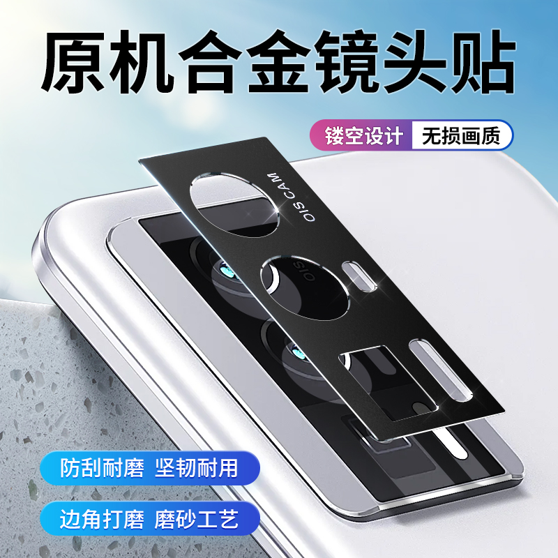 适用红米K60镜头膜K60Pro后置摄像头保护膜小米k50Pro手机镜头全包镂空合金圈一体k60E防爆防划摔镜头盖
