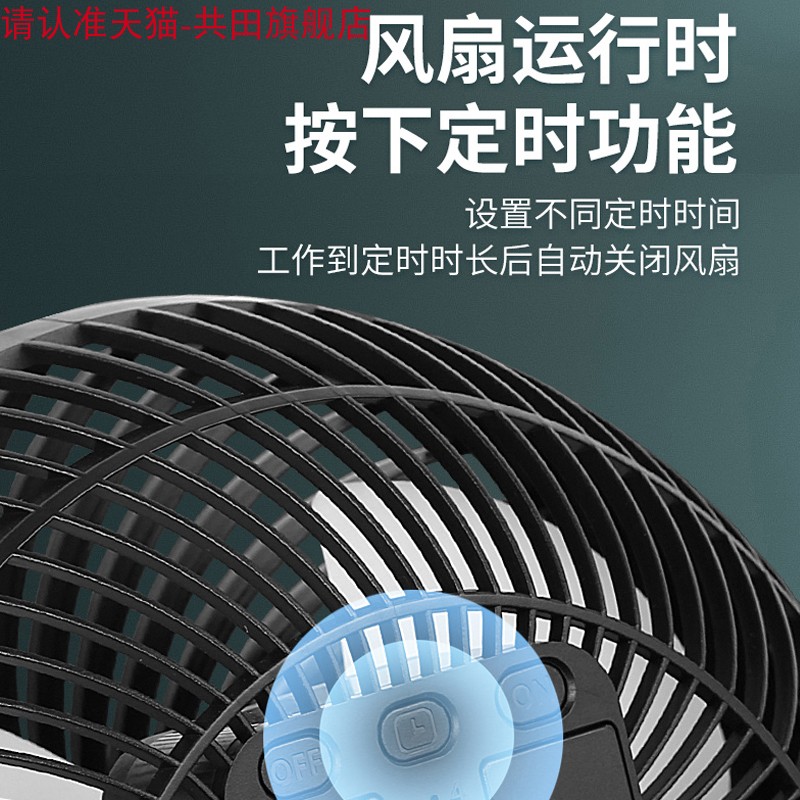 共田8寸台夹式风扇USB充电学生宿舍床头便携式小型电扇芭蕉扇F25