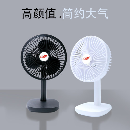 共田小型电风扇usbusb台式静音扇