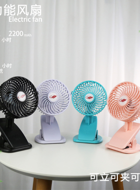 充电F10Susb小风扇 办公室桌上学生宿舍床上小型夹扇夹式自动摇头