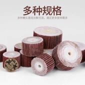 活柄百叶轮磨头砂纸页轮砂纸圈打磨头抛光砂纸千页轮砂布磨头配件