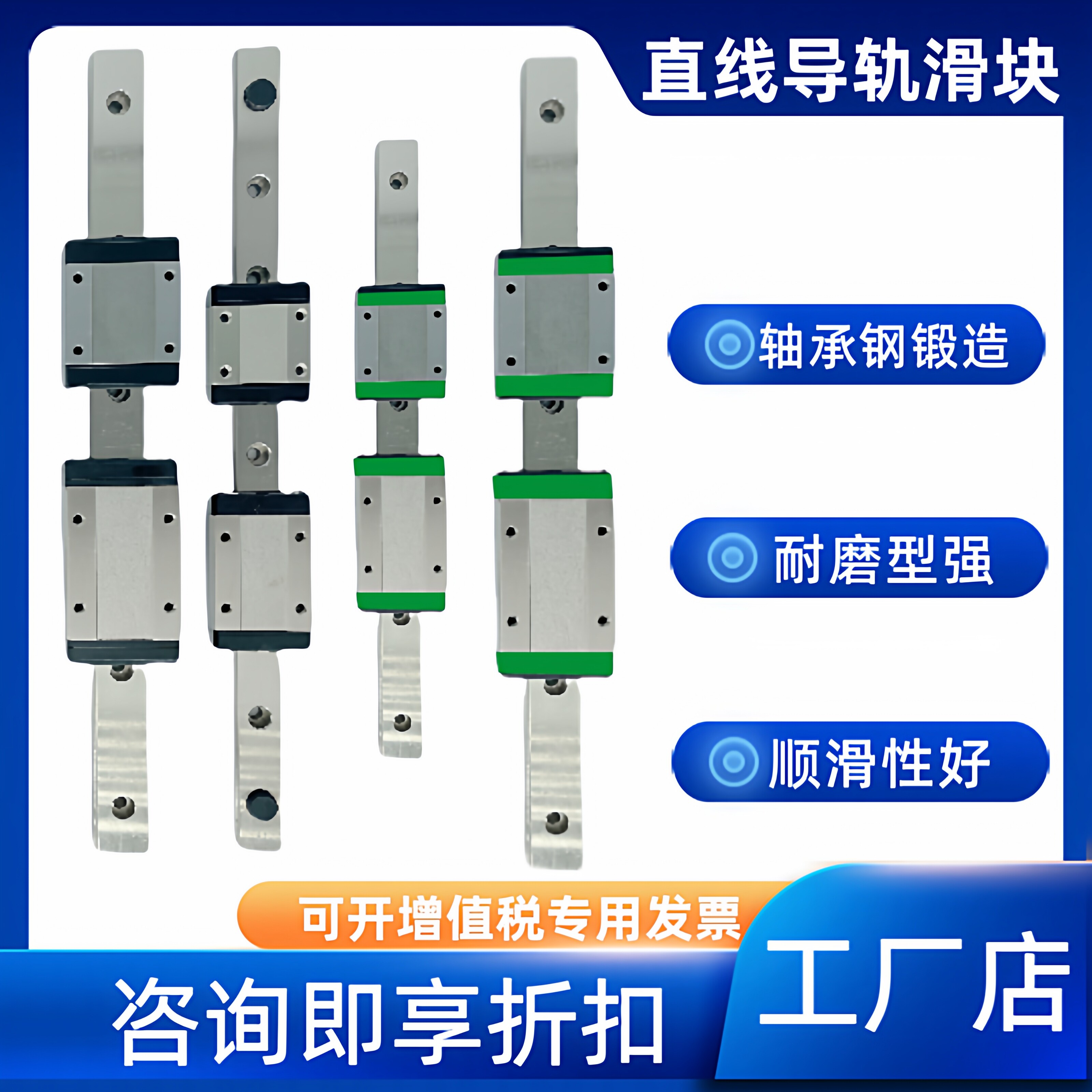 国产微型直线导轨滑块MGN/MGW/7C9C12C15C7H9H12H15H1R2R线性导轨图片
