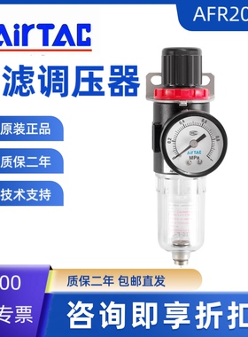 亚德客气源处理器AFR2000/BFR200/3000/4000调压过滤器气压减压阀