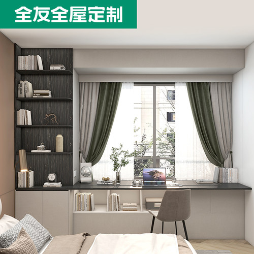 全友全屋定制飘窗柜阳台收纳柜