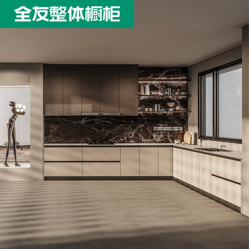 全友全屋定制轻奢橱柜意式奢华