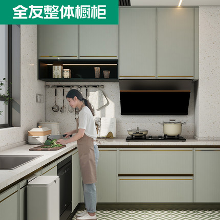 全友全屋定制家用整体橱柜厨房拉篮厨柜吊柜储物柜小户型灶台柜