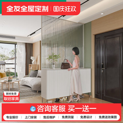全友全屋定制鞋柜家用门口客厅隔断现代简约入户屏风柜鞋柜一体