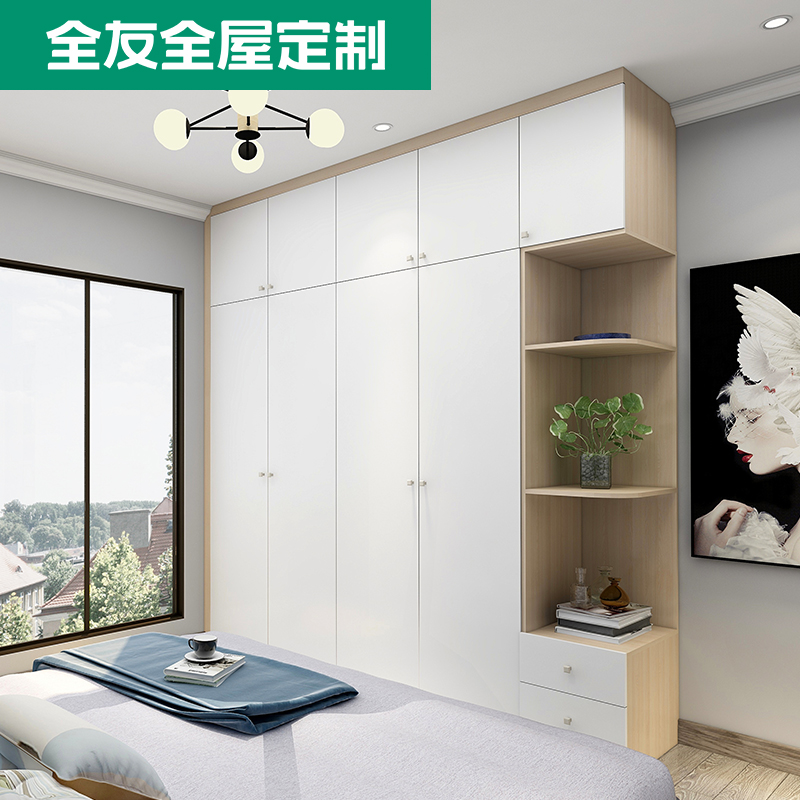 全友家居全屋定制衣柜整体 卧室衣柜衣帽间平开门定制定做 小户型