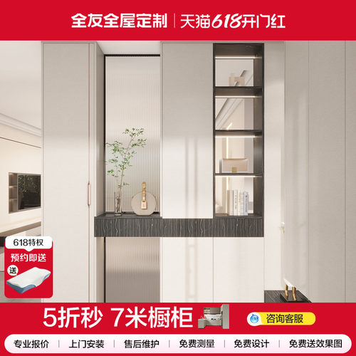 全友客厅隔断柜一柜多用鞋柜