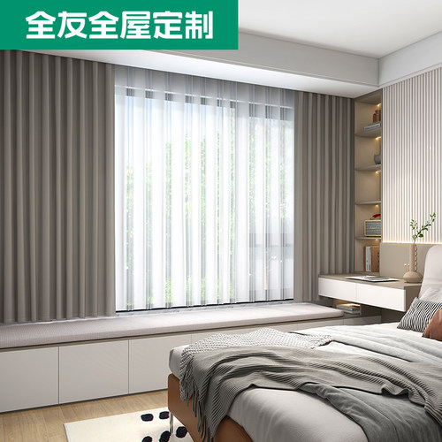 全友定制奶油风飘窗卧室极简