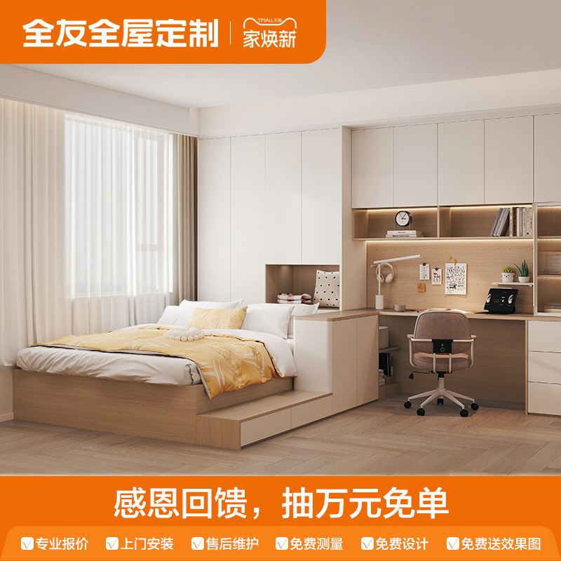 咨询客服抢免费设计