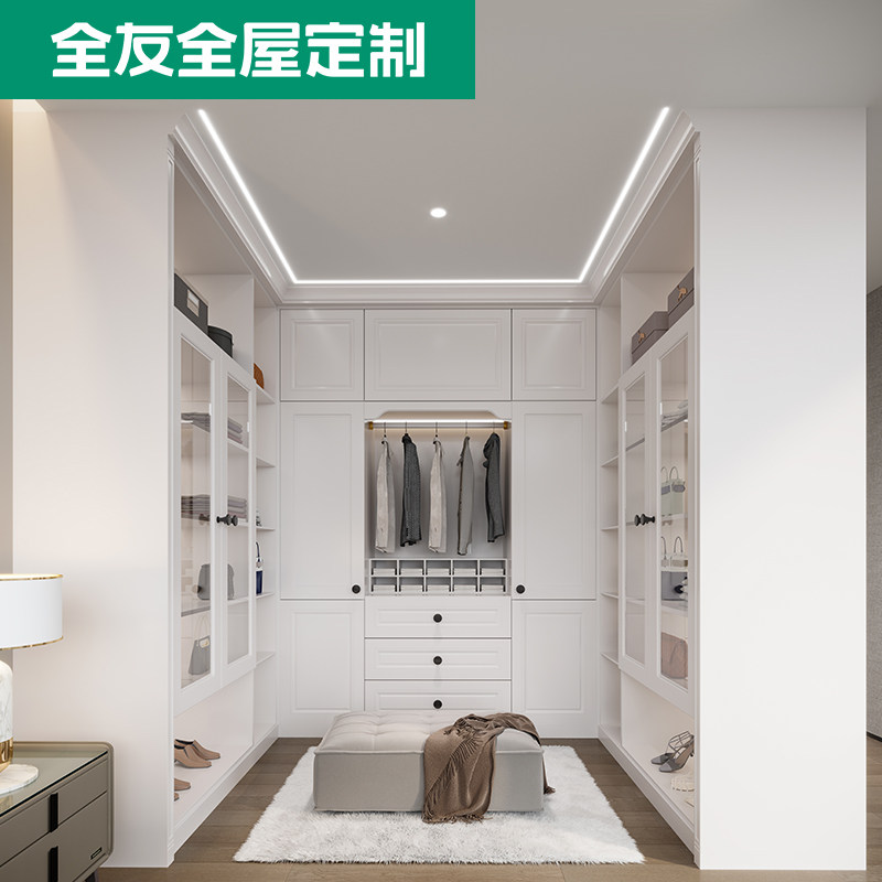 全友全屋定制轻奢u型步入式衣帽间 主卧欧式走入式衣柜整体衣帽间