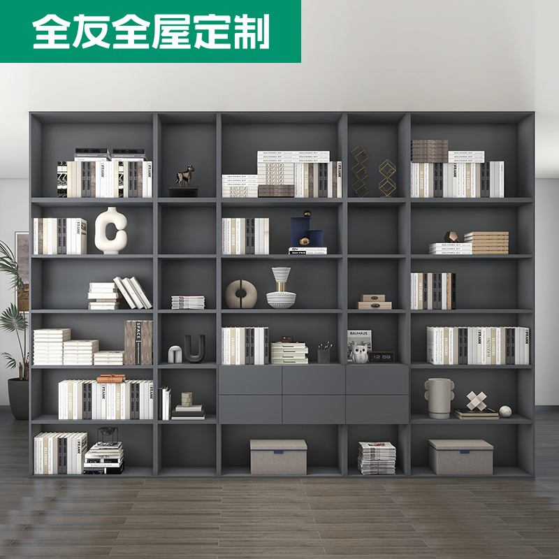 全友定制书架展示柜整墙储物
