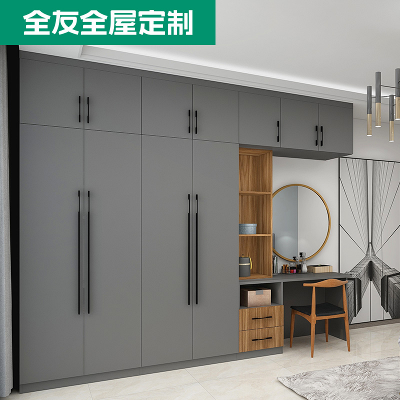 全友家居全屋定制 轻奢整体衣柜定制 卧室平开门 多功能 现代