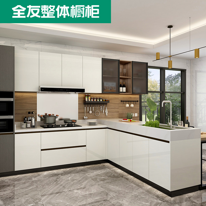全友全屋定制整体橱柜石英石台面家用玻璃开放式厨房厨具家具柜子