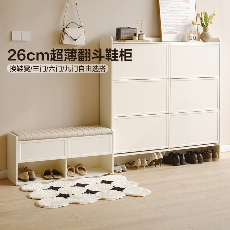 全友家居Q奶油风鞋柜家用门口室内新款超薄玄关柜一体靠墙2025新