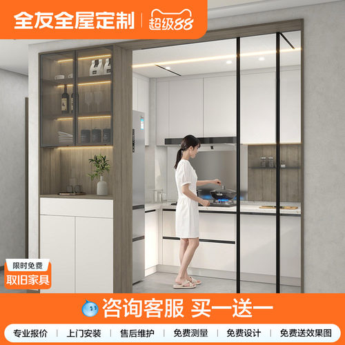 0元预约量尺设计