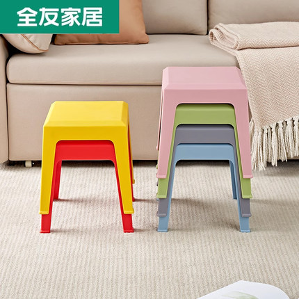 全友家居方圆小凳子加厚塑料凳小凳子家用DX115079