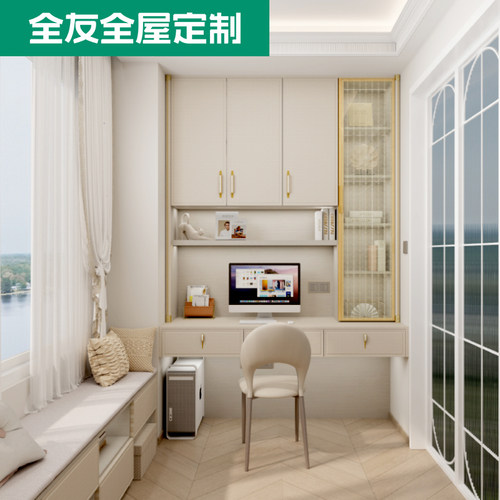全友阳台柜卧室收纳靠墙