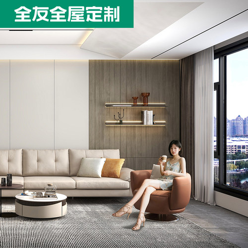 0元预约上门设计量尺