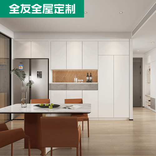 全友全屋定制自制衣帽间开放式定做生态衣柜diy柜子组合家具 - 封面