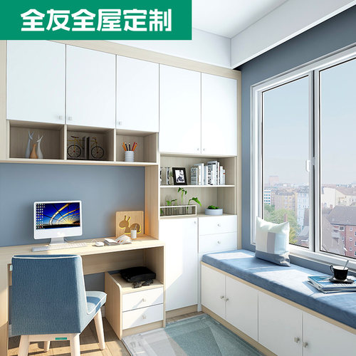 全友家居一体多功能现代飘窗柜