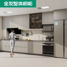 全友全屋定制整体橱柜灶台柜一体置物柜家用厨房厨柜收纳储物柜子