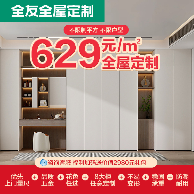 潮流精品,品质保证