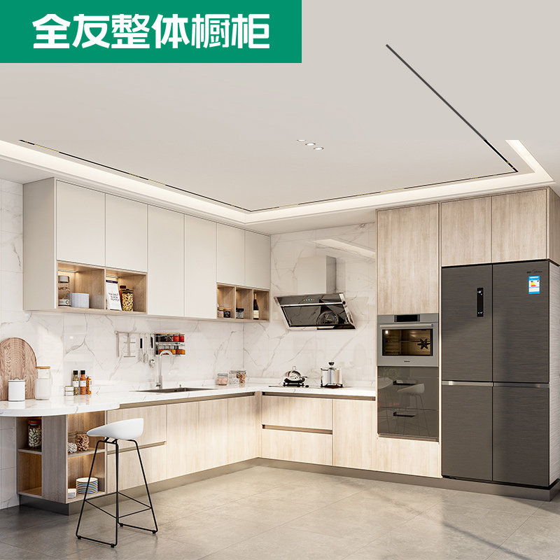 全友全屋整体橱柜定制开放式l型石英石台面家用厨房橱柜置物柜