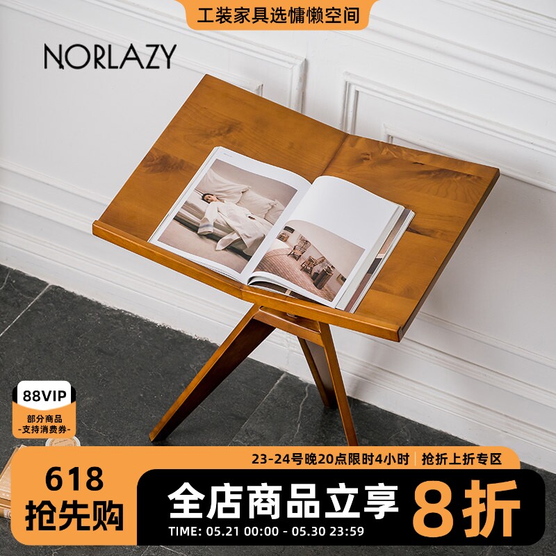 慵懒空间北欧实木书报架落地客厅创意琴谱架家用简约复古阅读书架