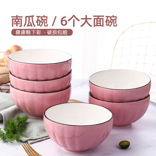 家用汤碗陶瓷餐具套装日式可微波