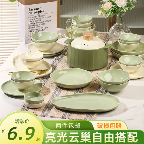 鑫华城陶瓷微波炉专用