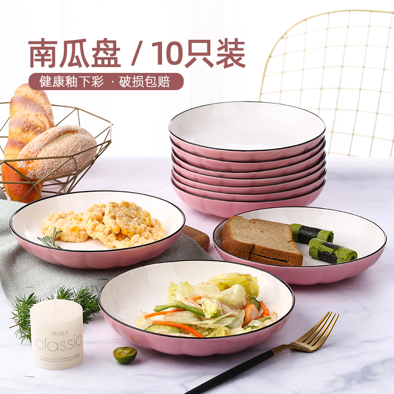 创意餐具套装网红日式组合陶瓷