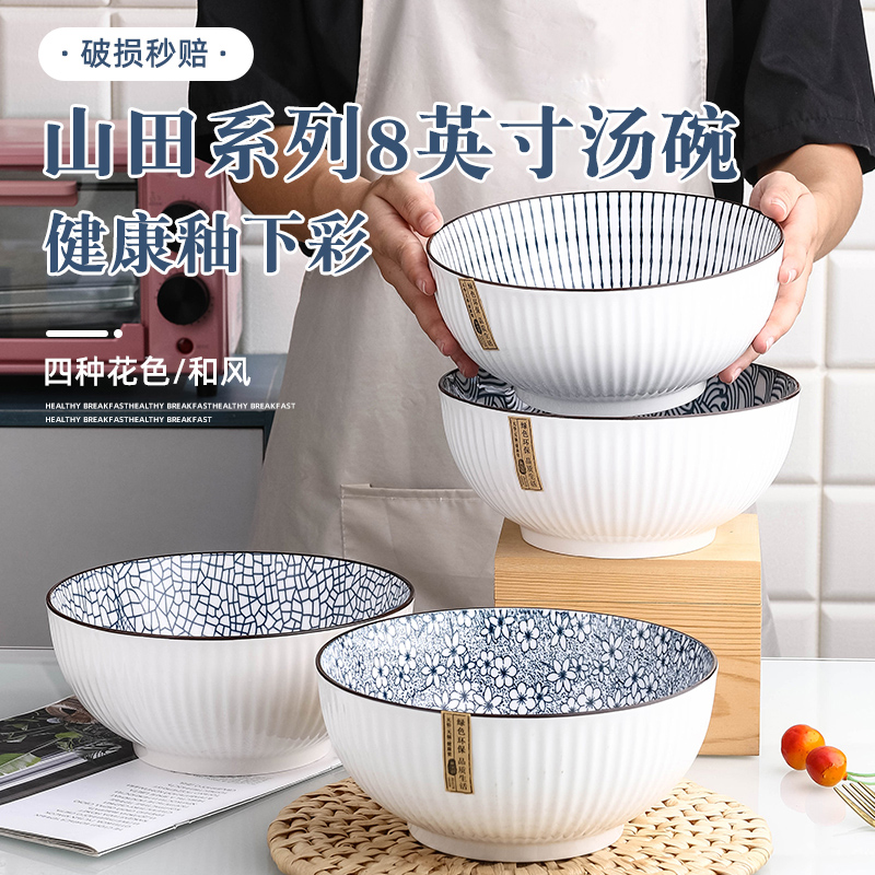 家用8英寸大号汤碗汤勺组合日式网红陶瓷加厚泡面碗盛汤大碗餐具