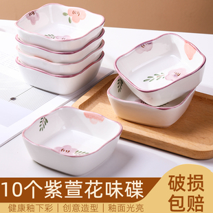 小清新可爱蘸料碟家用创意小碟子陶瓷火锅调味碟酱油醋碟子