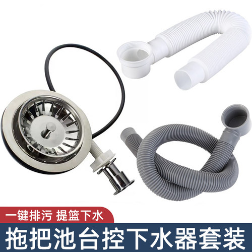 陶瓷拖布池一键排水落水套装