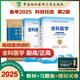 2026年协和全科医学副主任医师考试教材书习题集模拟试卷正高副高职称全国高级卫生专业技术资格考试练习题库协和医科大学2026