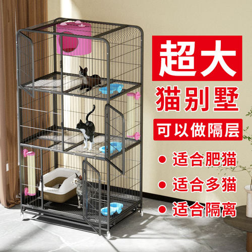 欣乐森猫笼子超大自由空间猫别墅