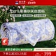 富安娜被子空调被60S天丝莱赛尔夏被夏季 薄款 可水洗蚕丝夏凉被芯
